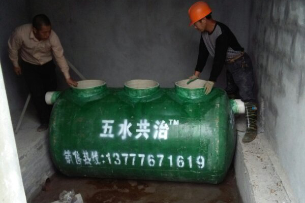 樂清警察培訓基地食堂廢水處理項目